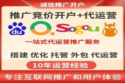 百度推广费用案例分析：如何提高广告投放效果