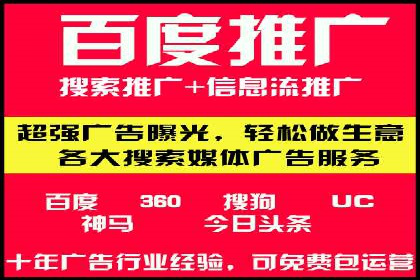 头条信息流运营团队建设